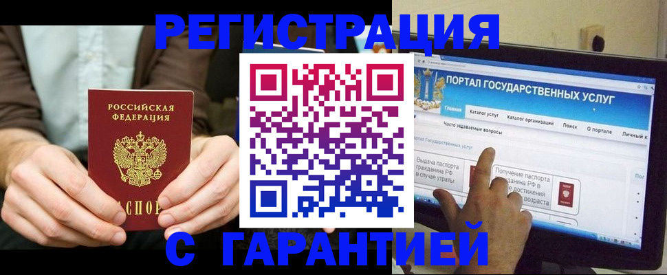 форма 3 в Заволжье