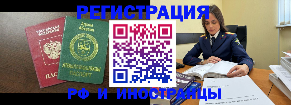 регистрация для дет. сада в Заволжье
